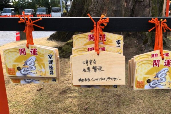 ご祈祷時の絵馬