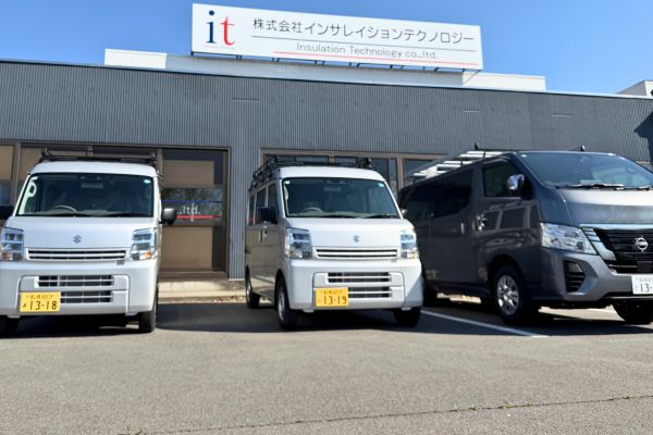 新車