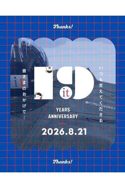 19周年