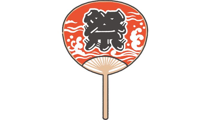 祭りと書かれたうちわの絵