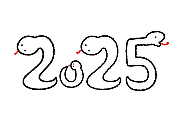 2025文字